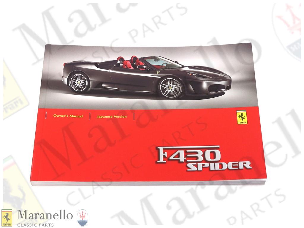 F430 Spider Use And Maintenance Manual - Japanese