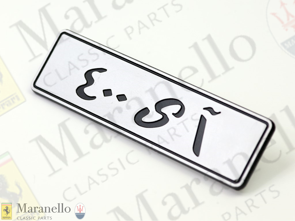 Motif Arabic